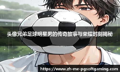 关键词3